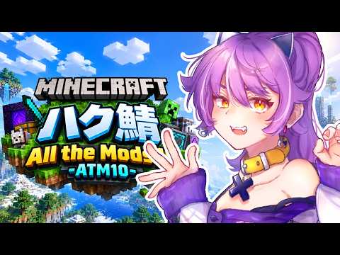 【Maincraft】ハク鯖で遊ぶぞー！！＃5【ネタバレ注意・アドバイス歓迎】