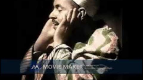 محمد رفعت - سوره النور