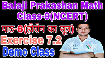पाठ-17(हीरोन का सूत्र)।। BalajI Prakashan Math।।Demo class।। Exercise 7.2।।Class-9।#Eklavya_Ramkumar