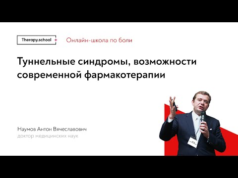 Видео: Безопасность 4-факторного концентрата протромбинового комплекса (4F-PCC) для всплывающего обращения ингибиторов фактора Ха