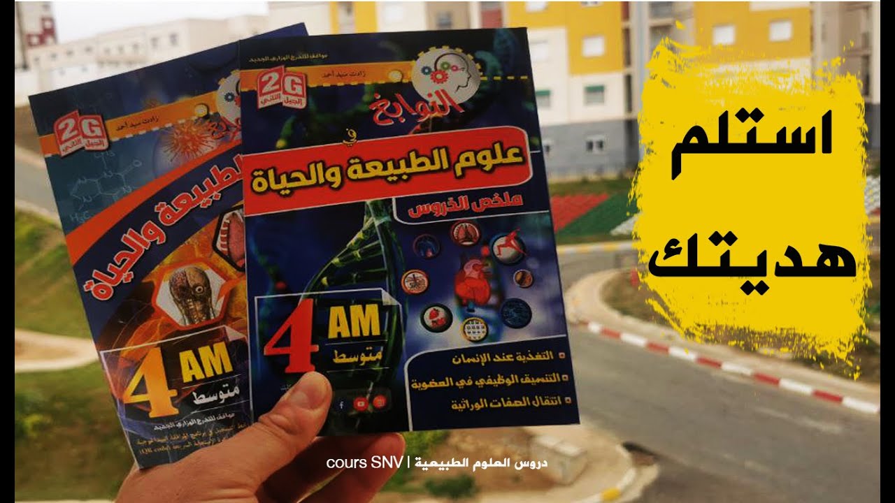 سحب القرعة للفوز بكتابين من كتبي مبروك للفائزين