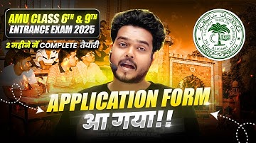 AMU Form Released! | How to Fill Form? | Full Information | AMU 6th & 9th Entrance Exam 2025