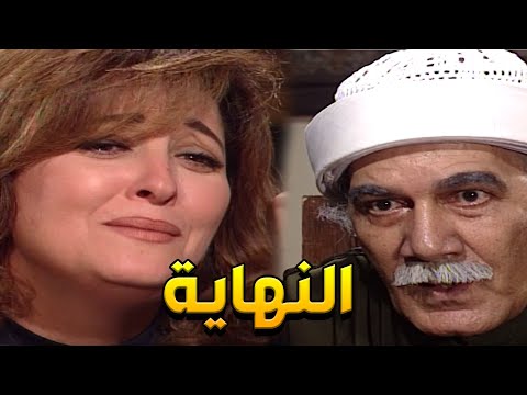 مسلسل العصيان 2 الحلقات الأخيرة دم ابني في رقبتك يا فاجرة