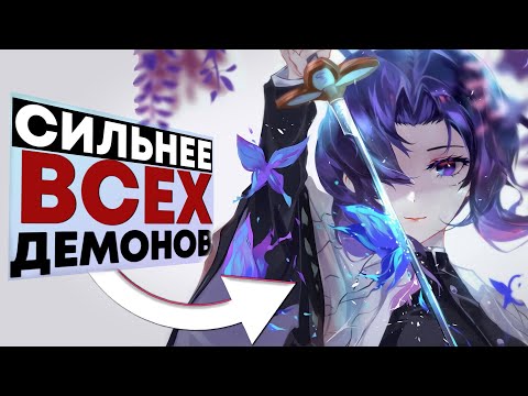 ТОП 5 НЕДООЦЕНЁННЫХ ПЕРСОНАЖЕЙ В "Клинок, рассекающий демонов"