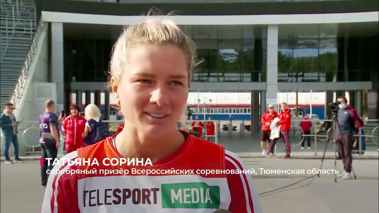 Чемпионат России по лыжным гонкам 2021 Тюмень