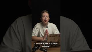 Самая странная ситуация за истторию подбора