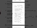 HIGH COURT OF JUDICATURE AT BOMBAYQUESTION PAPER #shorts #trending #class10th