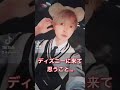【閲覧注意】絶対音感持ちピアニストがディズニーで思うこと… #shorts