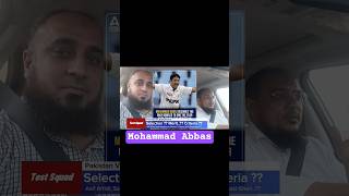 Mohammad Abbas return to Test squad of Pakistan. Pakistan vs Bangladesh Test Series #mohammadabbas