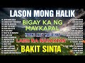 LASON MONG HALIK - HABANG AKO&#39;Y NABUBUHAYTagalog Love Song Collection Playlist 2023