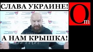 Украина - супер государство! ВСУ - современная армия - российский миллиардер Ковалев прозрел