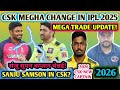 Big update, 2025 Sanju Samson to join Chennai संजू ने बदला पार्टी चेन्नई का बनेगें नया कप्तान? 2026