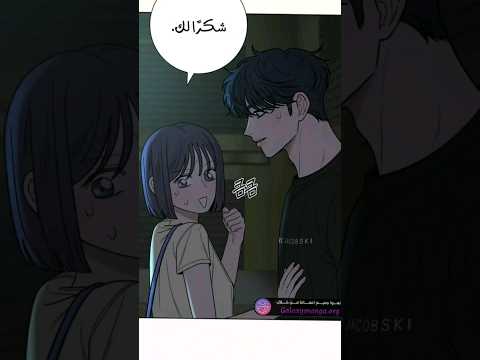 This Chapter Was Perfect In Its Eyes طول الفصل وفرشات في بطني