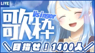 ふりすえるの配信のサムネイル画像
