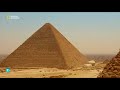 LA MUERTE DE LAS PIRAMIDES - Tesoros Perdidos de Egipto | Documental