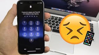 Забыл пароль iPhone? Как сбросить пароль Айфон – РЕШЕНИЕ 2021