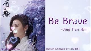 OST [ Rattan Chinese Drama] ' Be Brave ' - Jing Tian Han | Boobamilktea