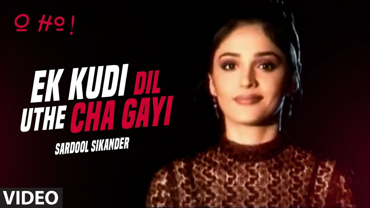 Ek Kudi Dil Uthe Cha Gayi Official Video Song Sardool Sikander