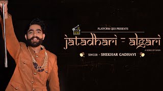 Jatadhari Algari Official Music Video Shekhar Gadhvi Platform Gj03 Mahadev Song 2021