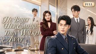 【FULL】He Built Her Empire in Secret—Then Walked Away After Betrayal！#drama
