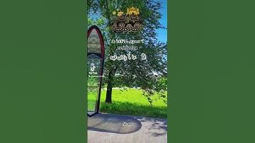 جمعةمبارک|#جمعة_مباركة #سنة #اكسبلور #سورة_الكهف#صلوا_على_النبي #viral #viralvideo#shortvideo#capcut