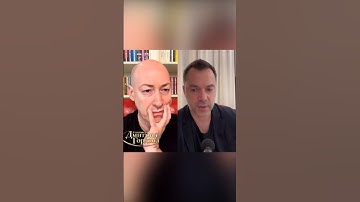 Арестович: Украина похожа на прораба, который ворует сам у себя #shorts