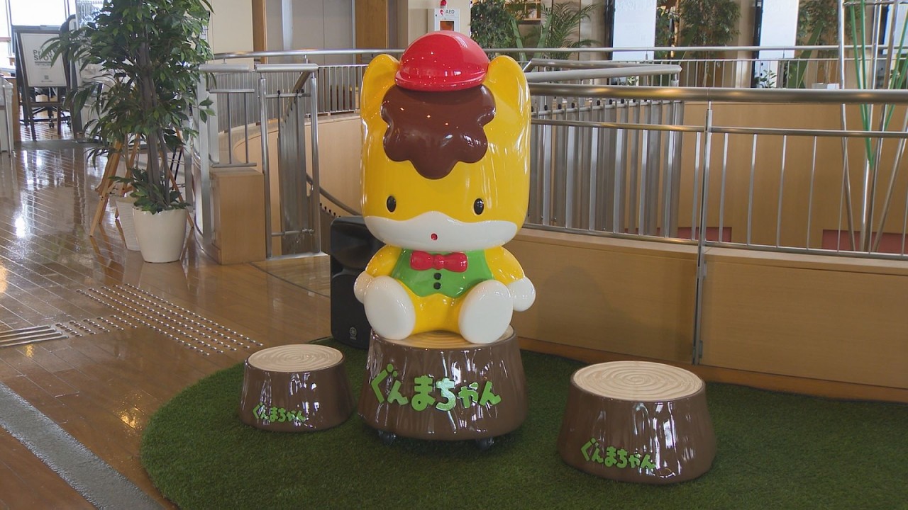Gunma-chan Photo Spots Installed at Gunma Prefectural Office