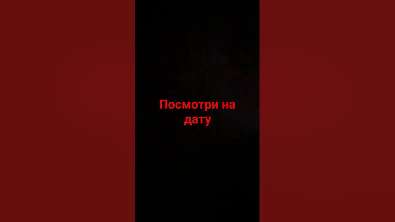 я не тупой что бы такое писать например 2073 год 54 февраля а кто это ...