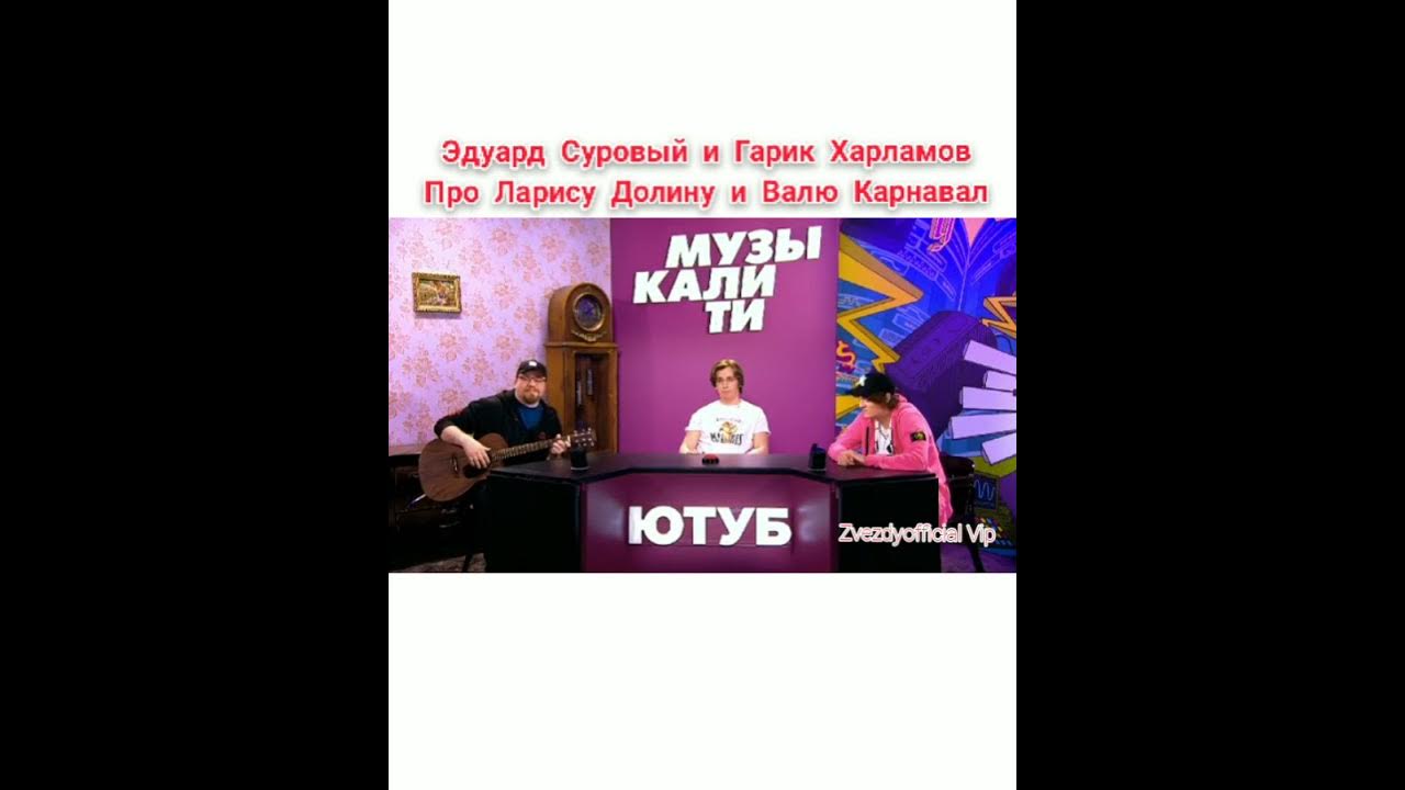 камбурова и левитанский. лариса песни лариса. песни про ларису. лариса мондрус синий лен. лариса мондрус песни.