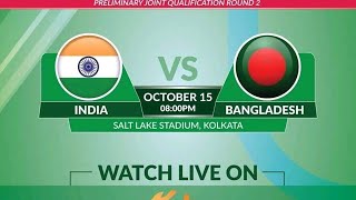 ban v ind football live | bangla tv live