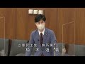 衆議院 2022年12月22日 文部科学委員会 #04 柚木道義（立憲民主党・無所属）