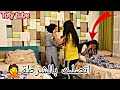 مقلب السرقة في روان وسلمي | لاول مرة تضاربنا امام الكاميرا🤦| Toty tube