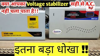 Microtek em4130+ and V Guard Vwr 400 voltage stabilizer full inside details in hindi