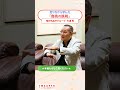 香川発、300億円企業！業務用冷凍コロッケで業界ナンバーワンに導いた社長の物語。／味のちぬやグループ【今、この中小企業がアツい！】 #Shorts #イマアツ #味のちぬやグループ #理念と経営