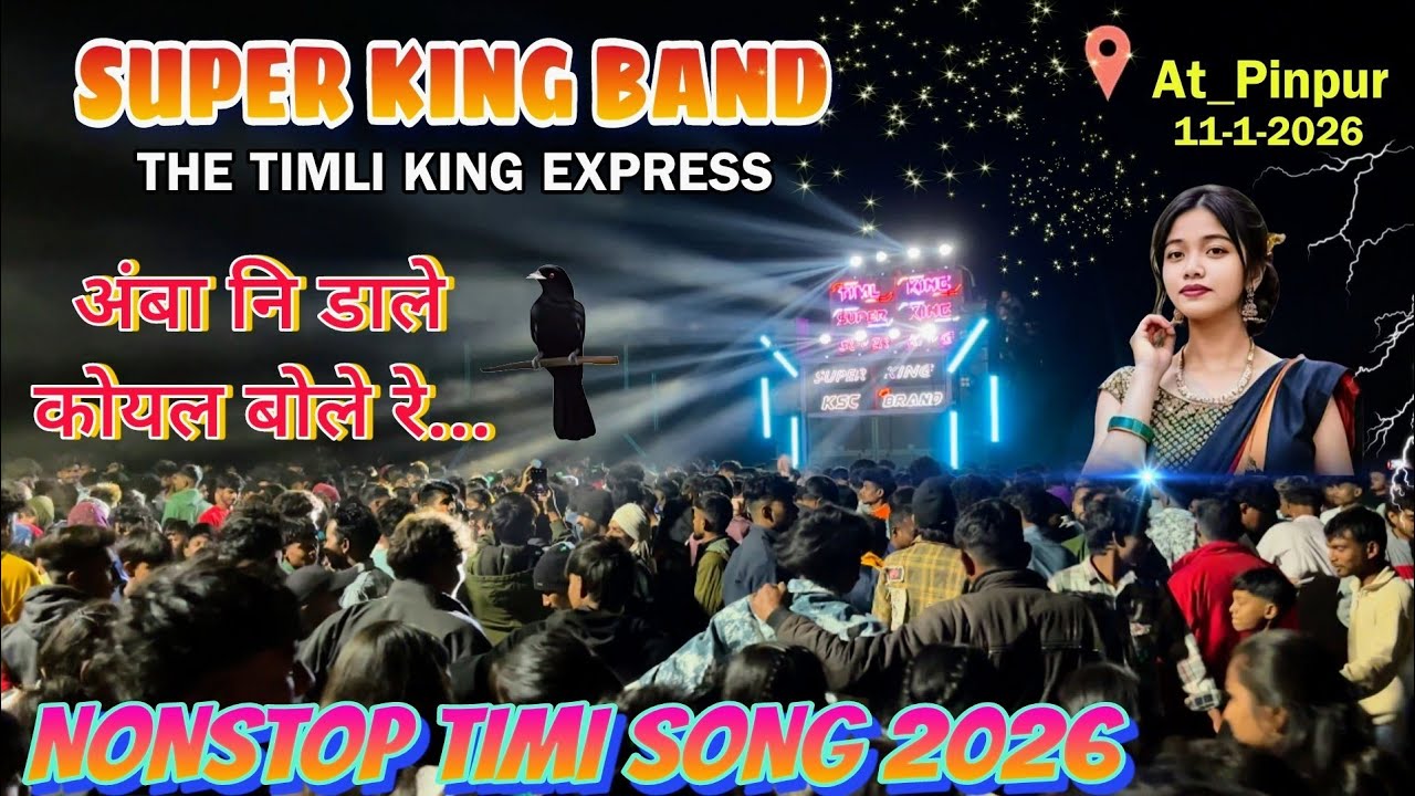 Super King Band || 