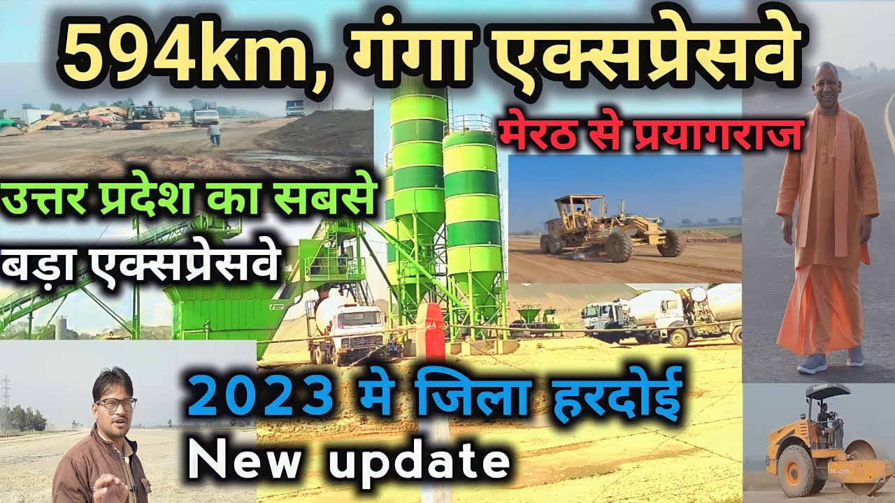 Ganga Expressway New Update || Meerut To Prayagraj || गंगा एक्सप्रेसवे ...