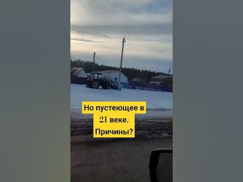 Бала-Четырман Федоровский район Башкортостан Башкирия Урал пустующее ...