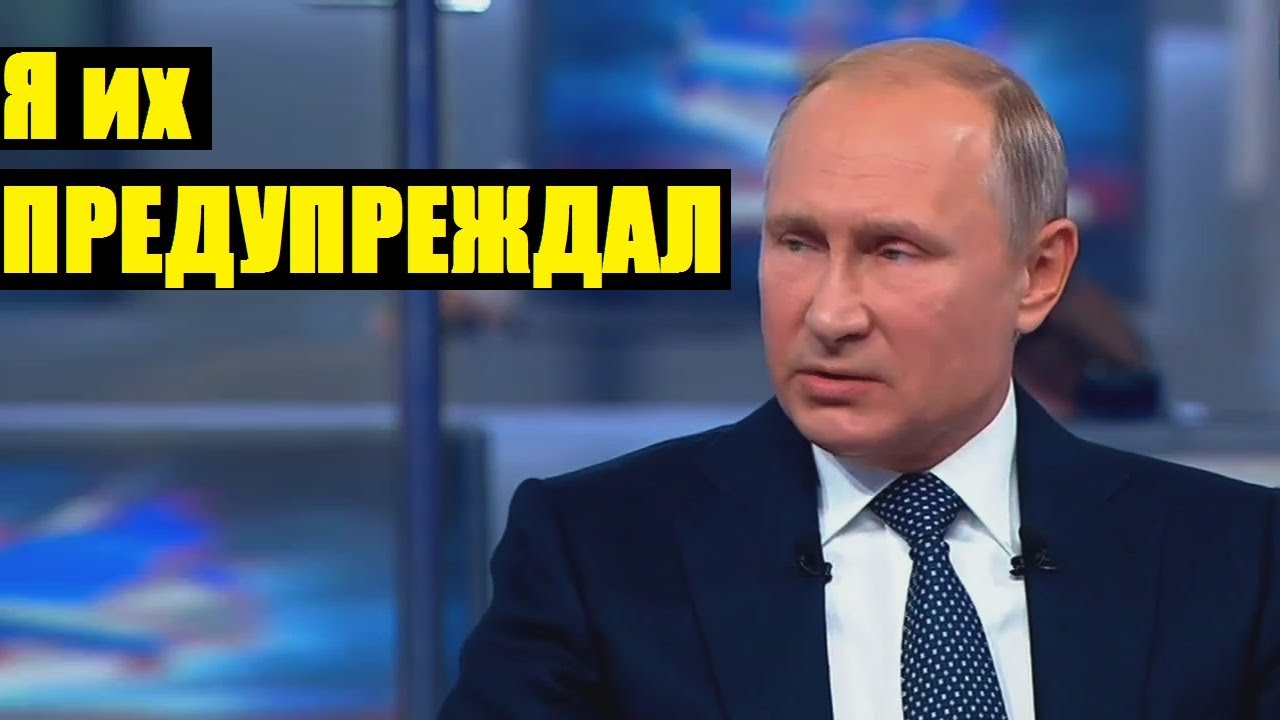 Деньги держать на РОДИНЕ надо! Путин про Западные санкции против российских олигархов