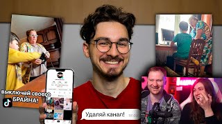 картинка: Притворяюсь аккаунтом Мамочки-ХЕЙТЕРШИ! | Реакция на Брайна Мапса (TheBrianMaps)