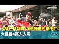 林智勝引退賽