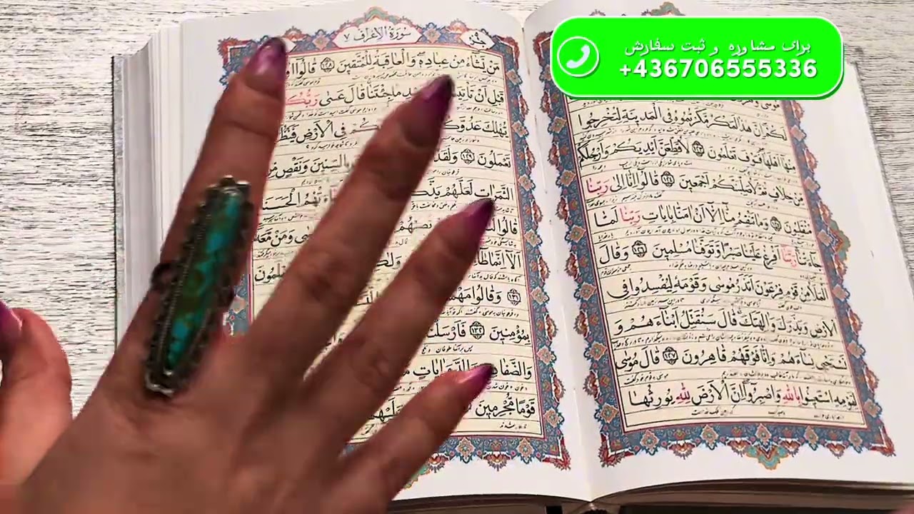 فوری💯سرکتاب دقیق از صفر تا صد برات توضیح میدم ✨