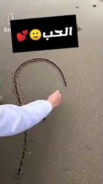 انت شخـصي المفـضل اليوم، وغداً والى الابد 💞