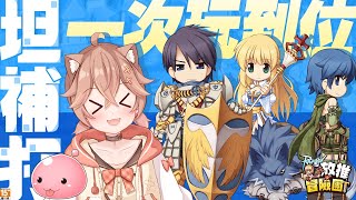 杏仁ミルの配信のサムネイル画像
