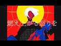 【マイ武】宴/うごメモ/ネタバレ注意【東京卍リベンジャーズ】
