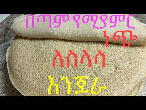 ቪዲዮ: ባለቀለም ብርጭቆ እንዴት እንደሚሠራ