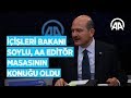 İçişleri Bakanı Soylu, AA Editör Masası'na konuk oldu