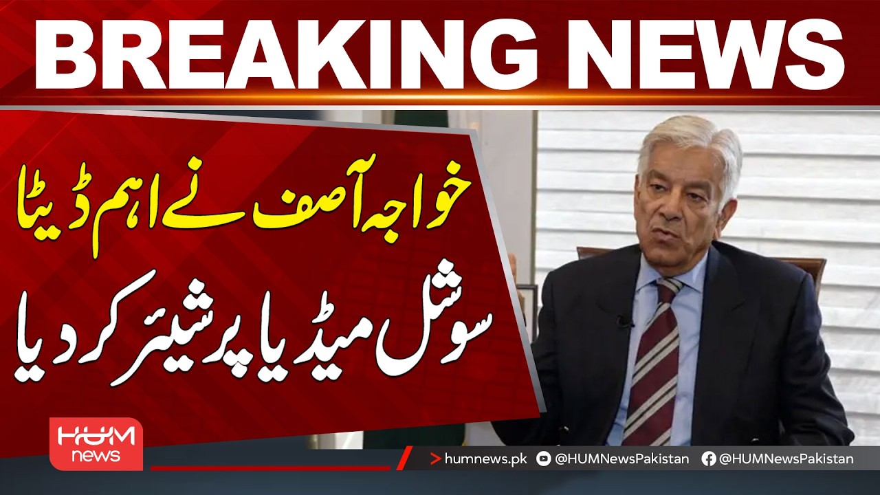 Khawaja Asif Shares Important Data on Social Media | Breaking News | Hum News | Pakistan