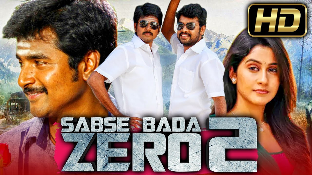 Sabse Bada Zero सबस बड जर Tamil Comedy Hindi Dubbed Full Movie Sivakarthikeyan