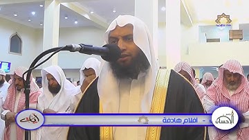 ما تيسر من سورة طه: {فَاصْبِرْ عَلَى مَا يَقُولُونَ وَسَبِّحْ بِحَمْدِ رَبِّكَ} [طه: 130]