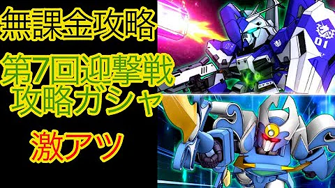 スパロボdd 最終話 Mp3